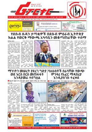 in order to take this fertile. . Quatero amharic news